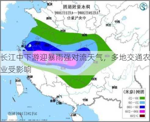 长江中下游迎暴雨强对流天气，多地交通农业受影响