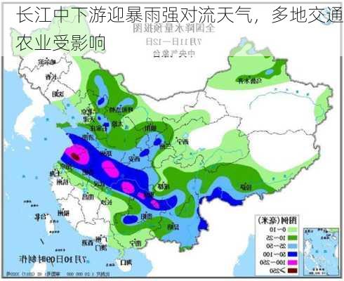 长江中下游迎暴雨强对流天气，多地交通农业受影响