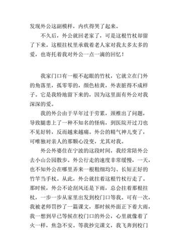 睹物思人的意思和造句子,睹物思人的意思和造句子三年级