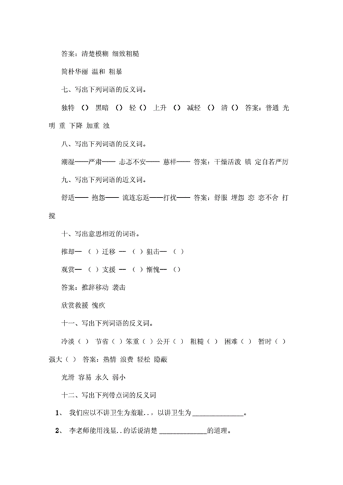 流连忘返的意思解释和拼音,流连忘返的意思解释和拼音是什么