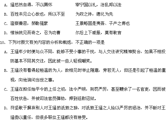 欺世盗名成语解释,欺世盗名成语解释大全