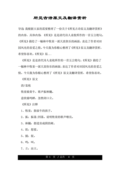 各抒己见的意思和畅所欲言的意思,各抒己见的意思和畅所欲言的意思一样吗