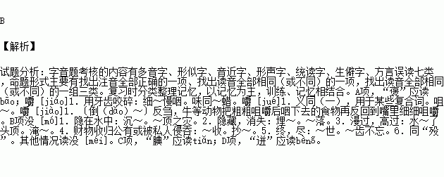 锱铢的四字成语,锱铢的四字成语有哪些