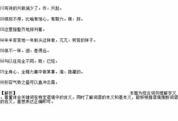 一反既往意思及造句,一反既往意思及造句二年级