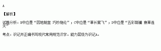 荡然无存是什么意思解释,荡然无存是什么意思解释词语