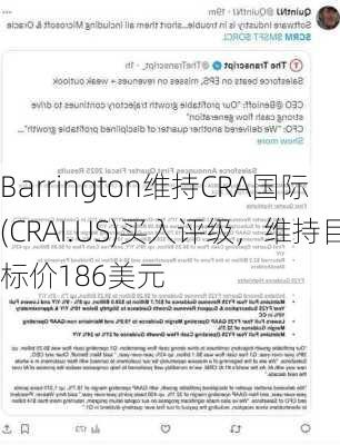 Barrington维持CRA国际(CRAI.US)买入评级，维持目标价186美元