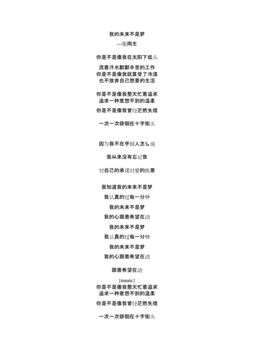 后生可爱不可畏未来可见更可期是什么意思,后生可爱不可畏 未来可见更可期什么意思