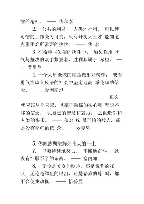 坚持不懈的近义词和反义词,坚持不懈的近义词和反义词是什么