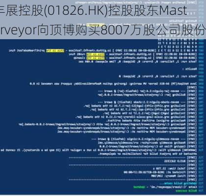 丰展控股(01826.HK)控股股东Masterveyor向顶博购买8007万股公司股份