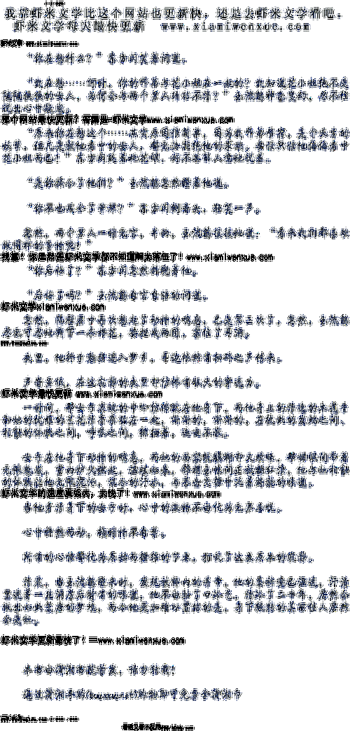 天下第一佞臣,天下第一佞臣免费阅读全文