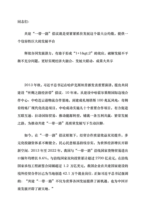 主题教育善始善终慎终如始,主题教育善始善终慎终如始心得体会