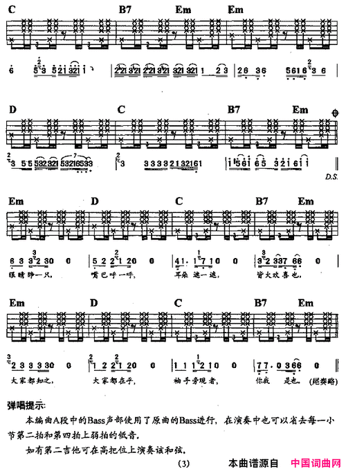 之乎者也歌曲完整版,之乎者也 歌曲