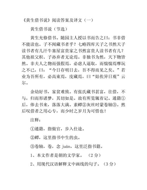 汗牛塞屋的塞是什么意思,汗牛塞屋的汗是什么意思