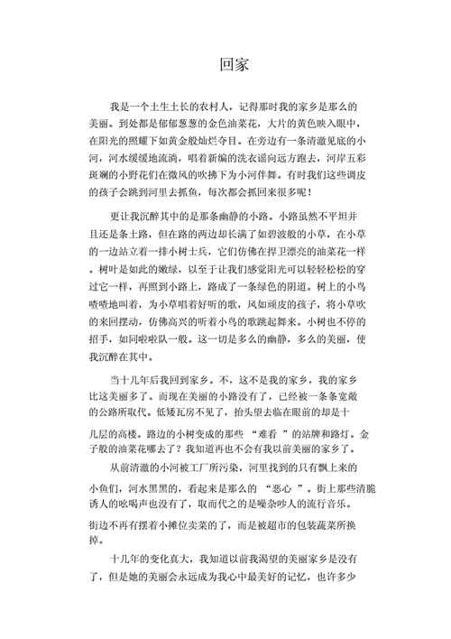 灿烂夺目什么意思翻译,灿烂夺目什么意思翻译成英文